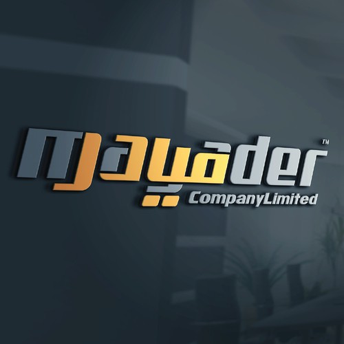 Mayader logo (arabic & Eng. version)