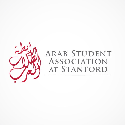 Create a design for the Arab Student Association at Stanford!