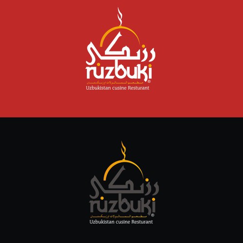 logo for Ruzbeki. "رزبكي" 