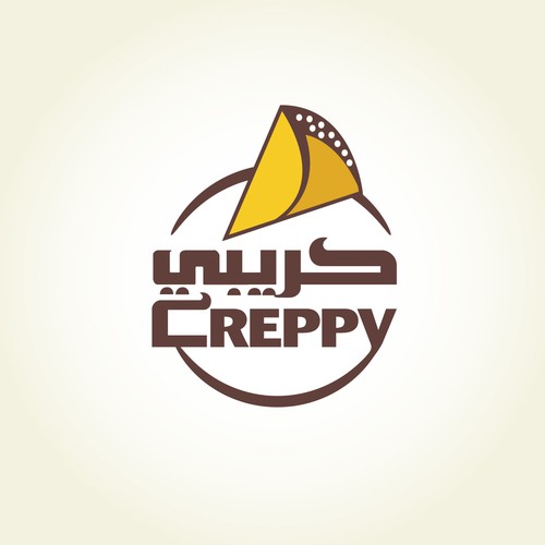 Minimalist Arabic sandwich design