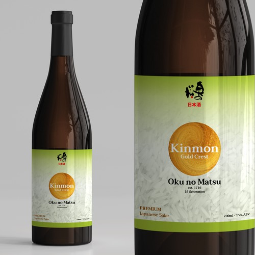 The design for Kinmon Japanese Sake embodies elegance and authenticity,