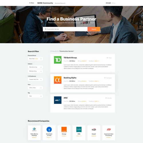 Business Network Portal