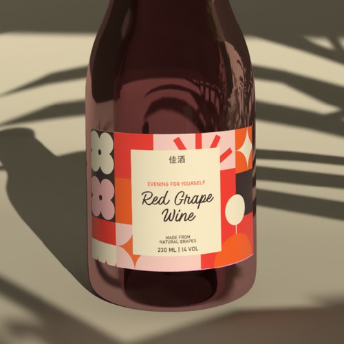 Special wine for working women. label design for mini-bottle of delicious wine