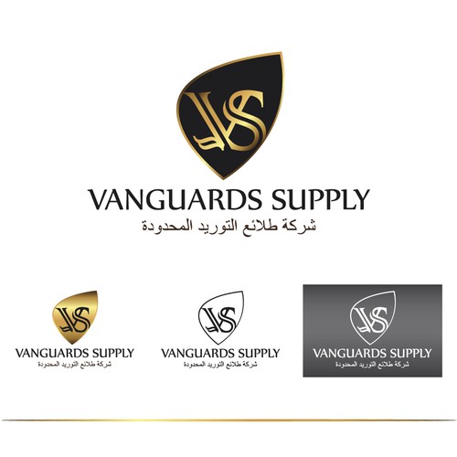 Help vanguards supply with a new logo and business card