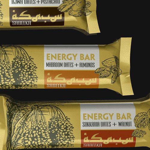 Energy bar for Arabic company