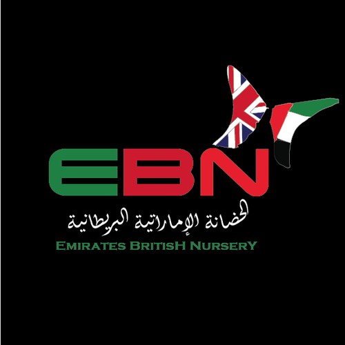 Emirates British Nursery - New Logo