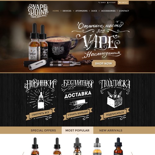 Vape Point Shop & Bar WEB design