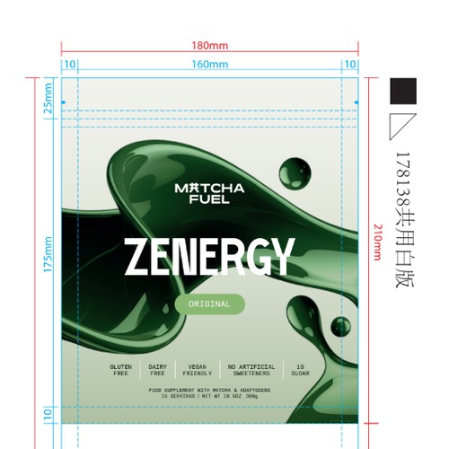 Matcha Fuel | Pouch Packaging Design