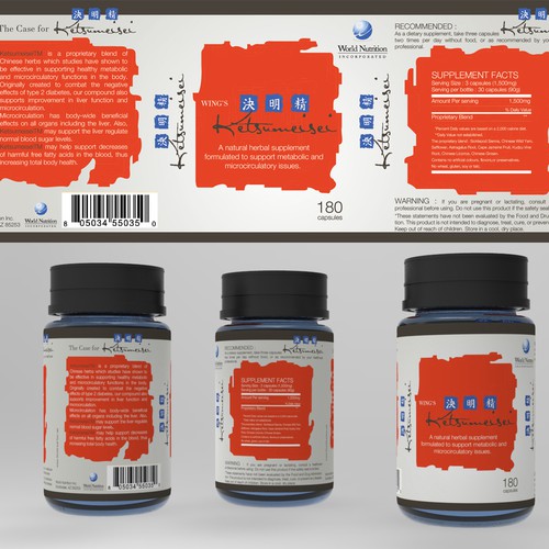 product label for World Nutrition