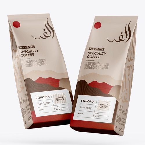 Coffe bag design