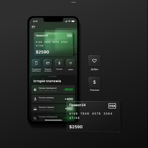 App design