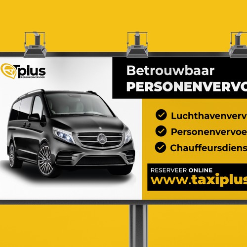 Reclame