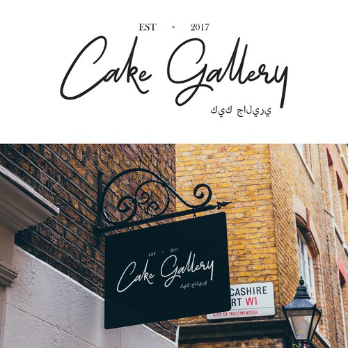 Hand writen logo for Cake Gallery