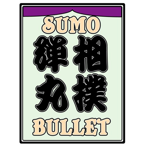 sumo