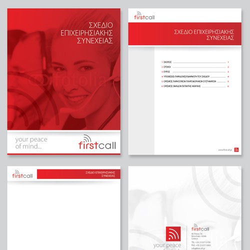 Document design