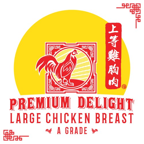 Classic logo for a chicken brand