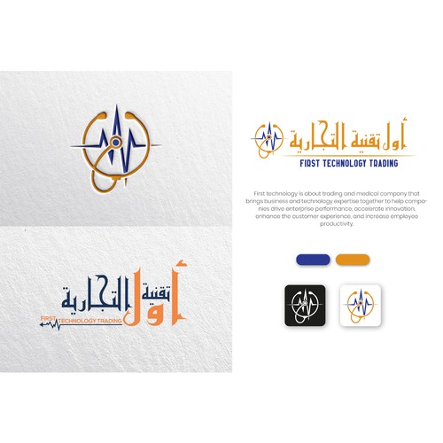 Medical technology logo