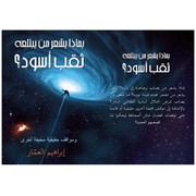 Reviewed design
