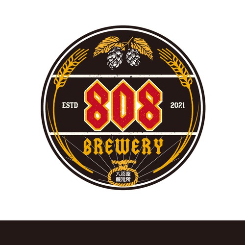 808BREWERY 