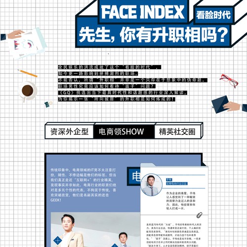 Face Index