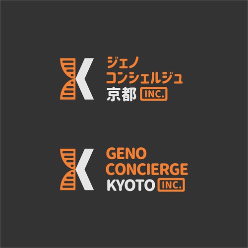 ジェノコンシェルジュ京都incのロゴ