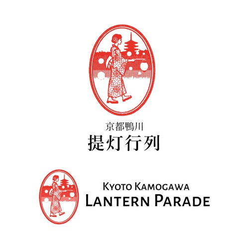 Kyoto Kamogawa Lantern Parade