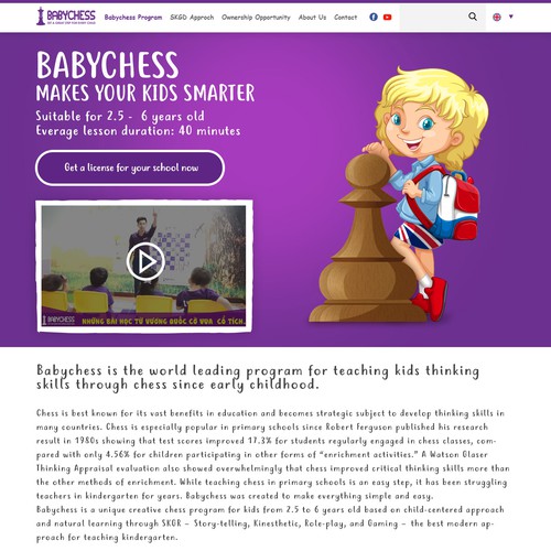Baby chess web page design