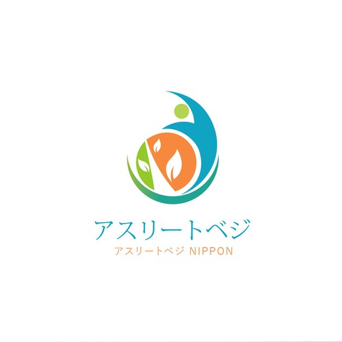 Healthy Logo for アスリートベジ　ＮＩＰＰＯＮ