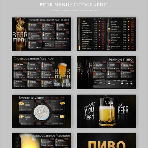 Infographic / menu