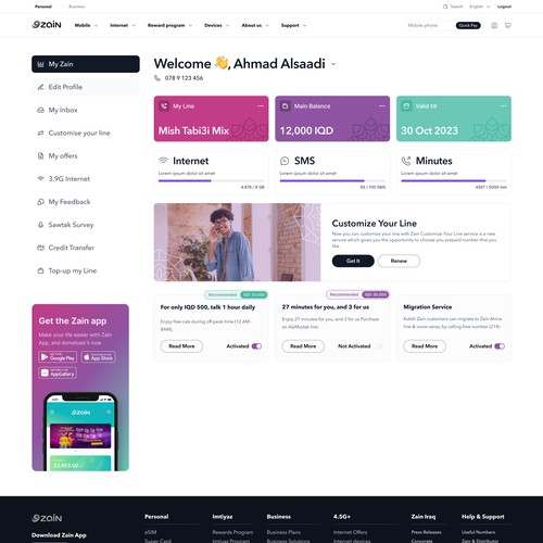 Zain Telecom - Profile settings