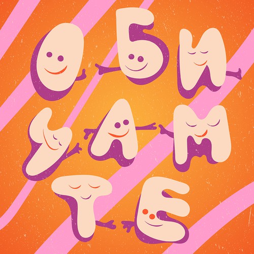 Illustration for background