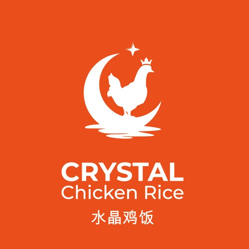 Crystal Chicken Rice