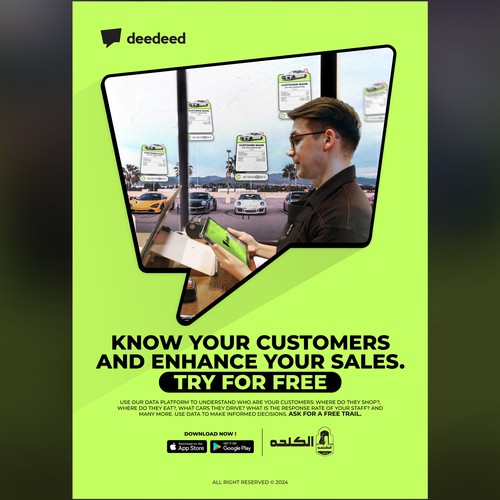 Application Launching Poster for deedeed 