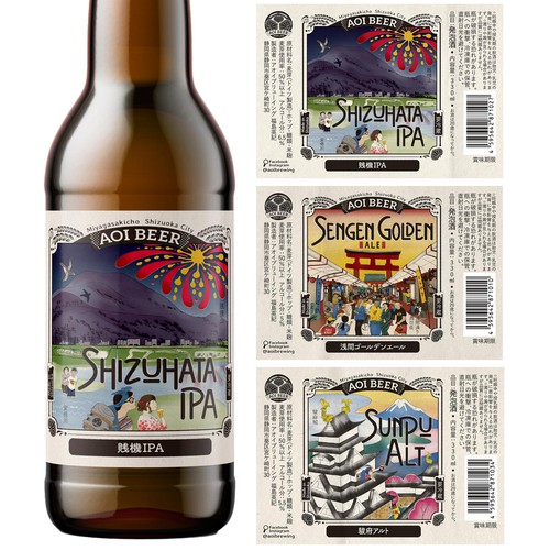 Craft Beer Label Series