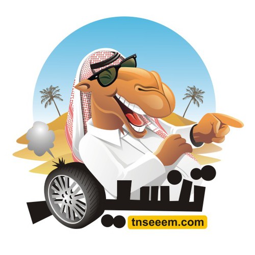 Create the next logo for تنســيم