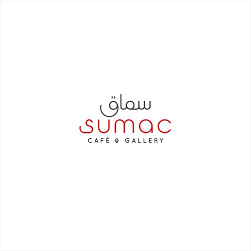 simple logo for middle eastern restaurant