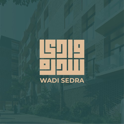 Wadi e Sidra