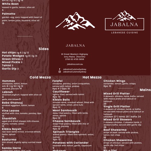 Restuarant Menu Entry