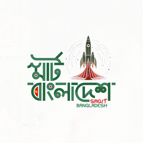 Smart Bangladesh