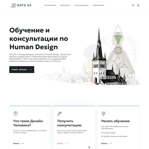 Online School Editorial Homepage Design