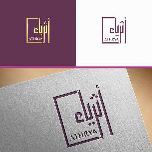 Bold and Minimal logo for Business Resources Website "ATHRYA"