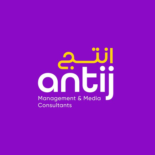 Antij Logo Design 
