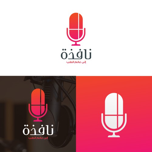 Nafida logo design 