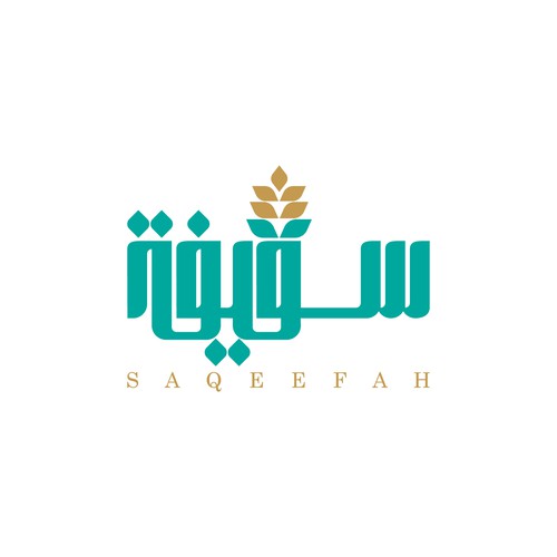 Arabic Logo Design