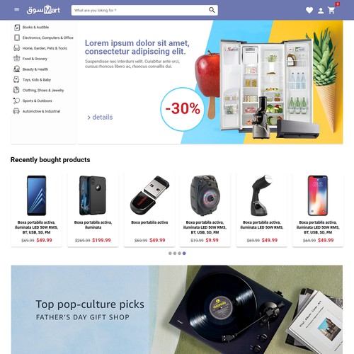 Ecommerce marketplace design