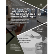 Reviewed design