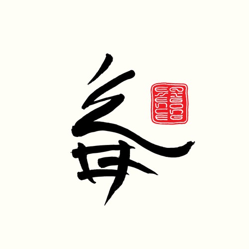 Essence of Qigong