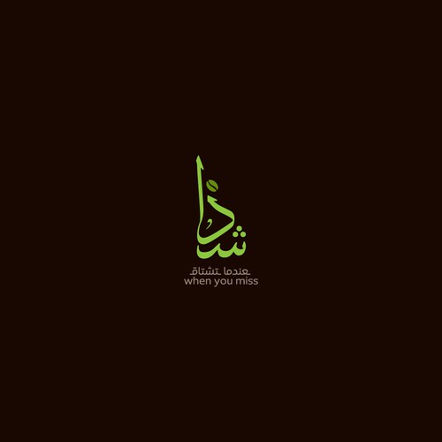 logo Arabic 
