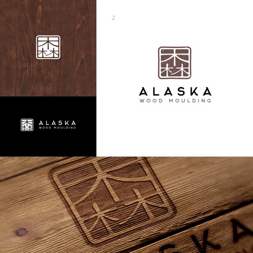 Logo with Japanese flair for a wood moulding company