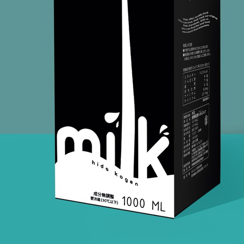 milk package design